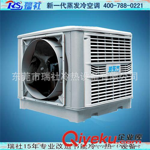 精品推薦 大量現(xiàn)貨批發(fā)SP-28型環(huán)保空調(diào)功率2.2KW風(fēng)量25000立方