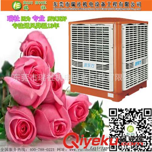 精品推薦 廣州從化、新塘、廠家銷售、安裝工廠車間通風(fēng)降溫水冷空調(diào)