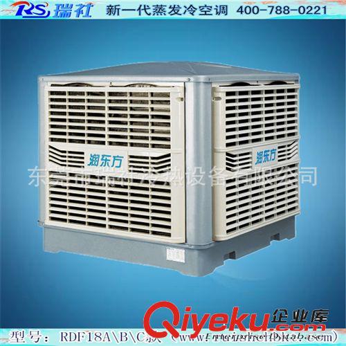 精品推薦 深圳龍崗、福田、平湖廠家大量批發(fā)節(jié)能環(huán)保空調(diào)、安裝售后服務(wù)