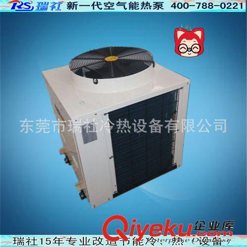 空氣能熱泵熱水器 誠招二級代理商/萬家樂空氣能熱泵熱水器/工程機組/商用3P/5P/10P