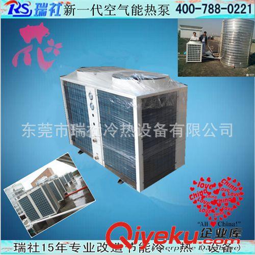 空氣能熱泵熱水器 誠招二級代理商/萬家樂空氣能熱泵熱水器/工程機組/商用3P/5P/10P