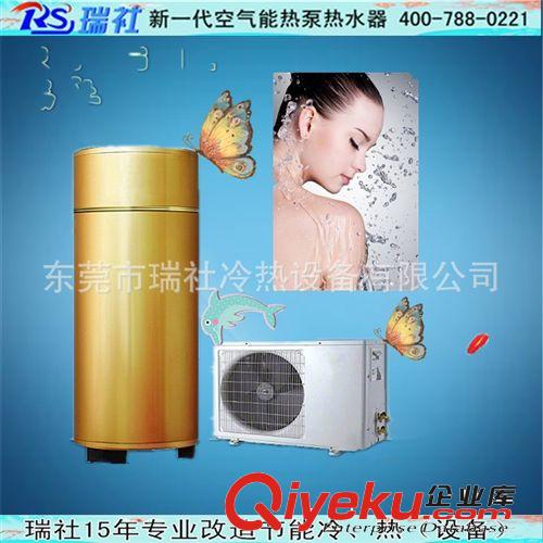 空氣能熱泵熱水器 誠招二級代理商/萬家樂空氣能熱泵熱水器/工程機組/商用3P/5P/10P原始圖片3