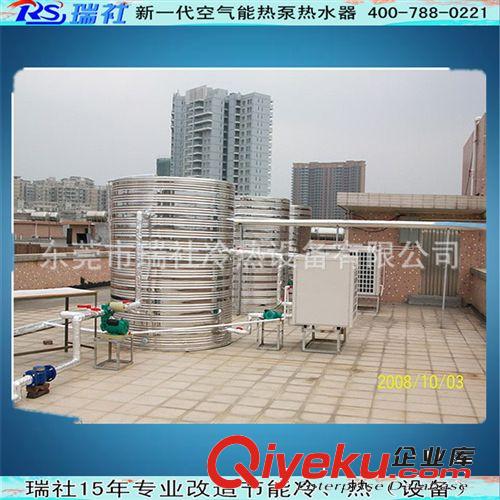 空氣能熱泵熱水器 經(jīng)銷供應(yīng)地源空氣能熱泵空氣能熱泵熱水器原始圖片3