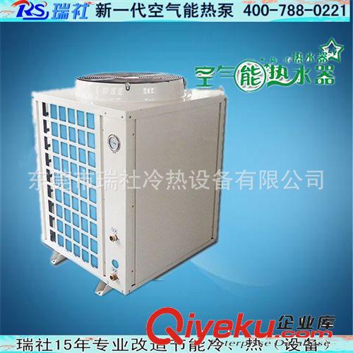 空氣能熱泵熱水器 空氣能熱泵熱水器