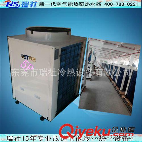 空氣能熱泵熱水器 長期供應節能空氣能熱泵熱水器空氣能熱泵原始圖片3