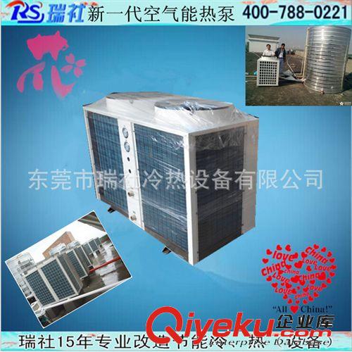空氣能熱泵熱水器 空氣能熱泵熱水器
