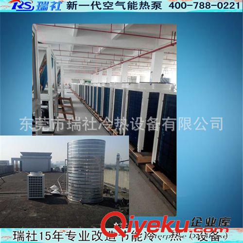 空氣能熱泵熱水器 空氣能熱泵熱水器原始圖片3