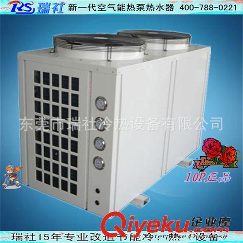 空氣能熱泵熱水器 現貨銷售高溫空氣源熱泵石龍空氣能熱泵熱水器