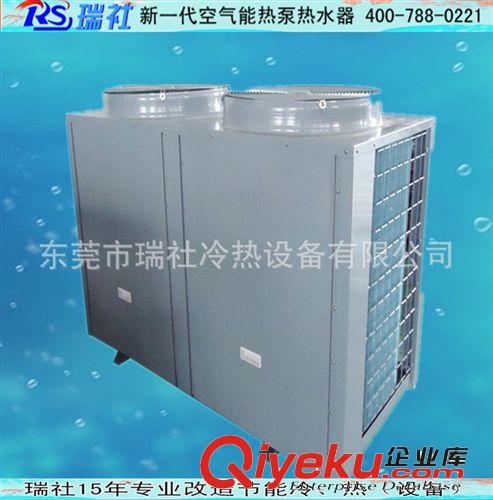 空氣能熱泵熱水器 現貨銷售高溫空氣源熱泵石龍空氣能熱泵熱水器原始圖片2