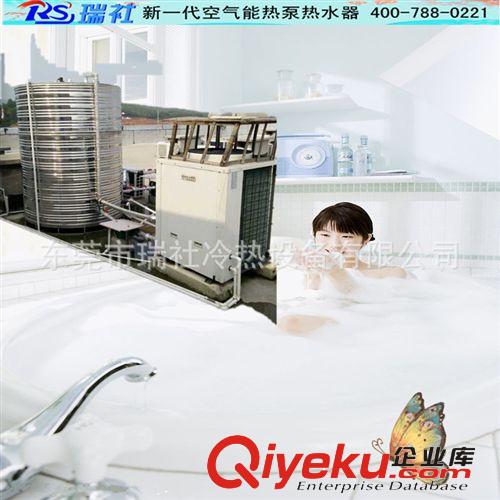 空氣能熱泵熱水器 瑞社空氣源熱泵 惠州空氣能 學(xué)校、工廠宿舍熱水系統(tǒng) 商用空氣能原始圖片3