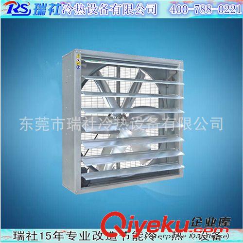 負壓風機 負壓風機靜音900/工業排氣扇/排風扇/工廠網吧養殖通風降溫換氣扇原始圖片2