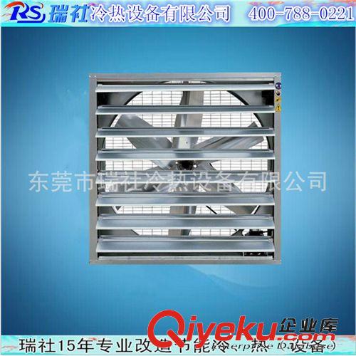 負壓風機 現貨銷售負壓風機原始圖片3