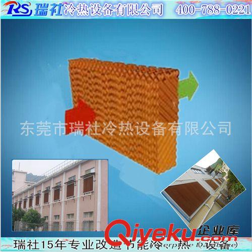 水簾 長期供應工業環保水簾江西水簾紙