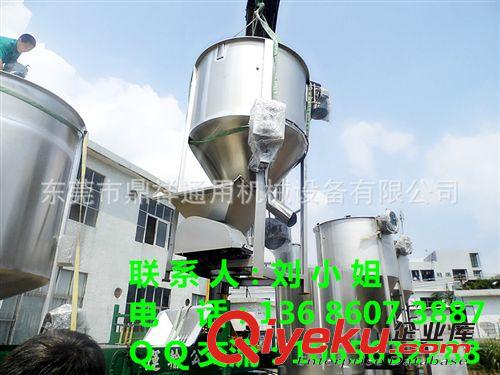 立式攪拌機 行業的lty 塑料顆粒攪拌烘干機｜干燥機｜東莞立式攪拌機廠家原始圖片2