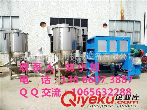 立式攪拌機 自營直銷 干燥機｜烘干塑膠原料表面水份｜塑料立式加熱攪拌機