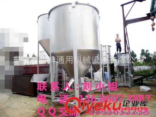 立式攪拌機 廠優品佳 塑料顆粒攪拌機｜塑料立式烘干機｜立式攪拌機廠家