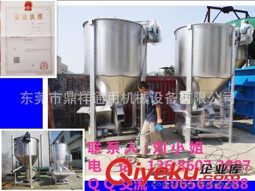 立式攪拌機(jī) 知名產(chǎn)地 盛產(chǎn)攪拌機(jī) 立式攪拌機(jī)｜塑料攪拌機(jī)｜立式塑料混合機(jī)原始圖片3