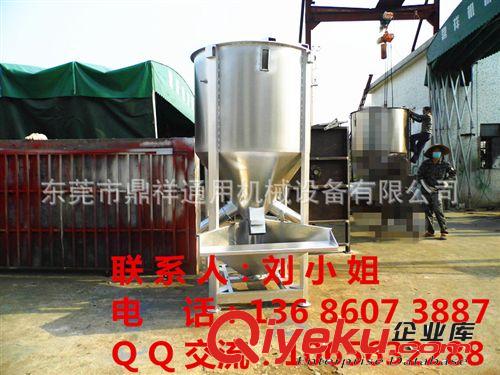 立式攪拌機 廠家加工定制 塑料粒子攪拌機｜螺旋葉片上料機｜大型立式攪拌機原始圖片3