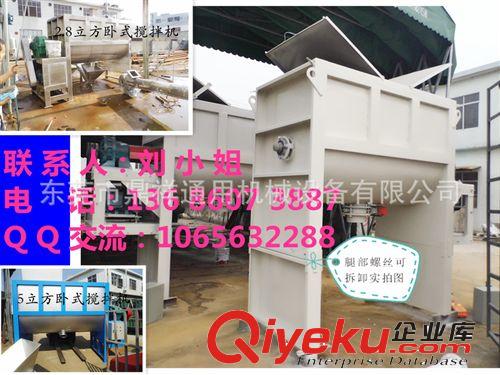 立式攪拌機 東莞原廠一臺起批 塑料拌料機｜大型拌料機｜立式塑膠原料攪拌機