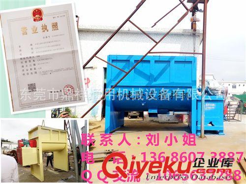 臥式攪拌機 高級定制 油溫加熱攪拌機｜塑料干粉烘干機｜加熱臥式攪拌機廠家