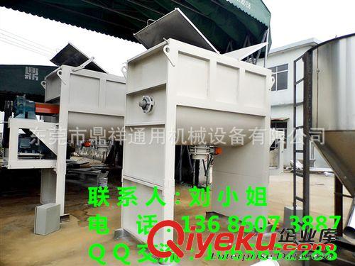 臥式攪拌機(jī) 定制您的專用攪拌機(jī) 大型臥式攪拌機(jī)｜塑料攪拌機(jī)｜膩子粉混合機(jī)原始圖片3