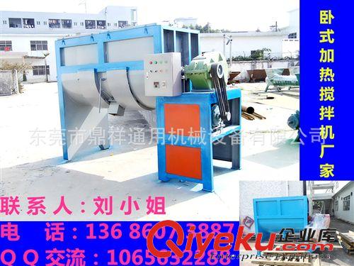 臥式攪拌機 行業的lty 膩子粉攪拌機｜粉料攪拌機｜塑料臥式攪拌機｜東莞