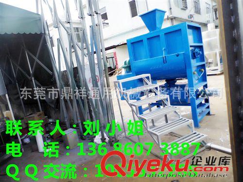 臥式攪拌機(jī) 行業(yè)的lty 臥式加熱攪拌機(jī)｜塑料烘干機(jī)｜粉料膏體混合干燥機(jī)原始圖片2