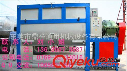 臥式攪拌機(jī) 行業(yè)的lty 臥式加熱攪拌機(jī)｜塑料烘干機(jī)｜粉料膏體混合干燥機(jī)原始圖片3