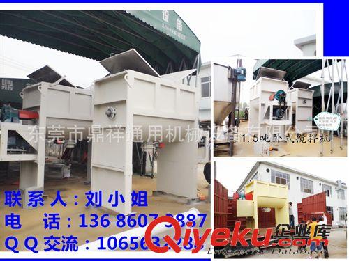 臥式攪拌機 行業的lty 膩子粉攪拌機｜粉料攪拌機｜塑料臥式攪拌機｜東莞原始圖片3
