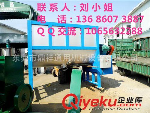 臥式攪拌機 高級定制 臥式螺帶混合機｜U型干粉攪拌機｜膩子粉混合機｜廣東產原始圖片2