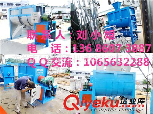 臥式攪拌機 實力工廠 臥式加熱攪拌機｜塑料烘干攪拌機｜干粉膩子加熱攪拌機