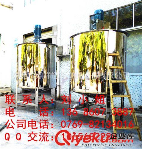 液體攪拌機 與眾不同的元素 液體攪拌機｜膠水攪拌機｜電加熱不銹鋼攪拌機