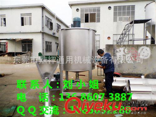 液體攪拌機(jī) 縱橫對比 節(jié)省人力 液體攪拌機(jī)｜膠水?dāng)嚢铏C(jī)｜大型不銹鋼攪拌機(jī)