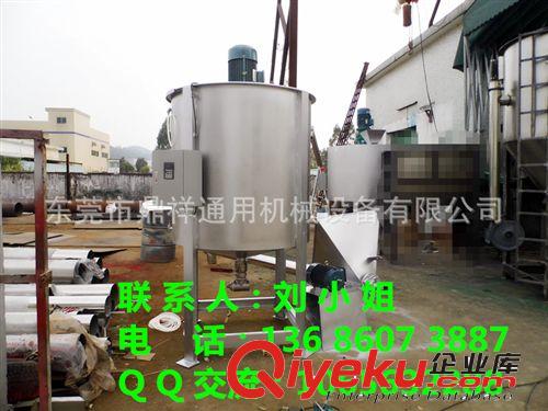 液體攪拌機 創(chuàng)造每一個經(jīng)典 液體攪拌機｜化工膠水?dāng)嚢铏C｜電加熱攪拌機原始圖片3