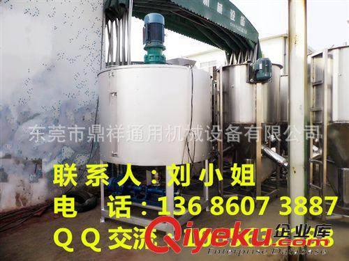 液體攪拌機(jī) 誠信至上 液體攪拌機(jī)｜電加熱攪拌機(jī)｜不銹鋼攪拌機(jī)｜膠水?dāng)嚢铏C(jī)原始圖片3