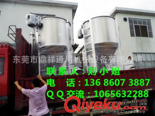 （立式/臥式/液體）加熱攪拌機(jī) 源廠批發(fā) 烘干攪拌機(jī)｜塑料干燥機(jī)｜塑料拌料機(jī)｜立式加熱攪拌機(jī)原始圖片2
