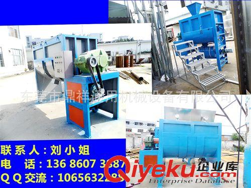 （立式/臥式/液體）加熱攪拌機(jī) 源廠批發(fā) 烘干攪拌機(jī)｜塑料干燥機(jī)｜塑料拌料機(jī)｜立式加熱攪拌機(jī)