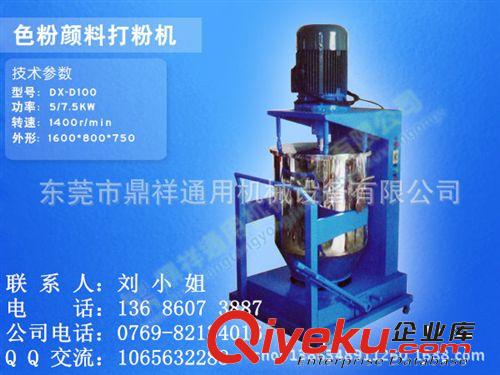 （立式/臥式/液體）加熱攪拌機(jī) 原廠原創(chuàng) 臥式加熱攪拌機(jī)｜導(dǎo)熱油介質(zhì)｜塑料粉體烘干機(jī)｜干燥機(jī)