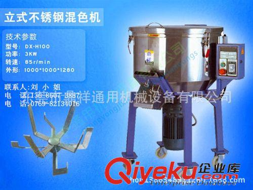 脫標(biāo)機(jī) 我們的理念 做zzy的 礦泉水瓶剝紙機(jī) 娃哈哈瓶扒皮機(jī) 脫標(biāo)機(jī)