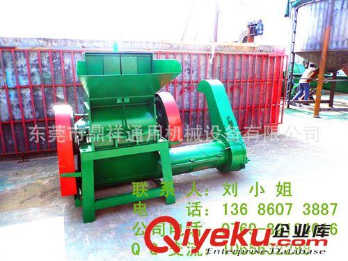 破碎機 廢塑料破碎機，娃哈哈 爽歪歪瓶 經(jīng)粉碎機粉碎后一斤能出多少料？