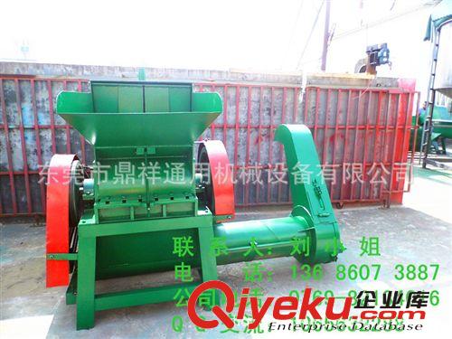 破碎機 廢塑料破碎機，娃哈哈 爽歪歪瓶 經(jīng)粉碎機粉碎后一斤能出多少料？