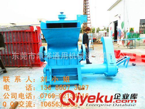 破碎機 【中國機械 世界style】礦泉水瓶 娃哈哈瓶 爽歪歪瓶 破碎粉碎機