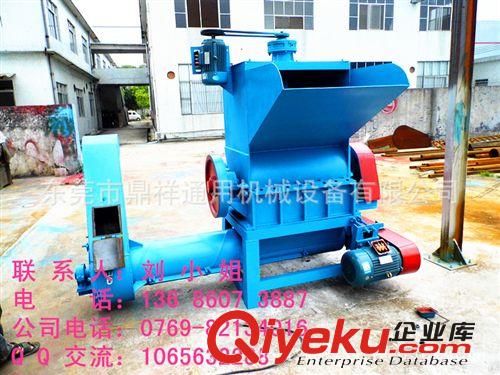 破碎機 【千軍易得 一好機器難求】膠瓶廢舊塑料瓶回收專用 破碎機粉碎機原始圖片3