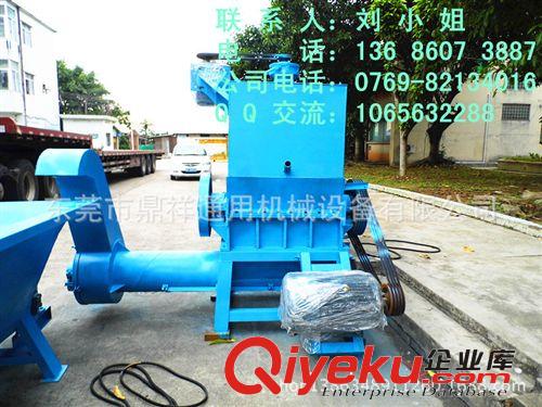 破碎機 【更新換代】新型廢舊塑料瓶 礦泉水瓶 回收專用破碎機 粉碎機廠原始圖片3