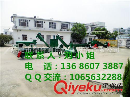 pet塑膠瓶碎泉水瓶娃哈哈瓶脫標(biāo)破碎清洗設(shè)備 pet瓶片清洗回收設(shè)備 再生塑料機械 脫標(biāo)破碎清洗流水線 廠家訂做