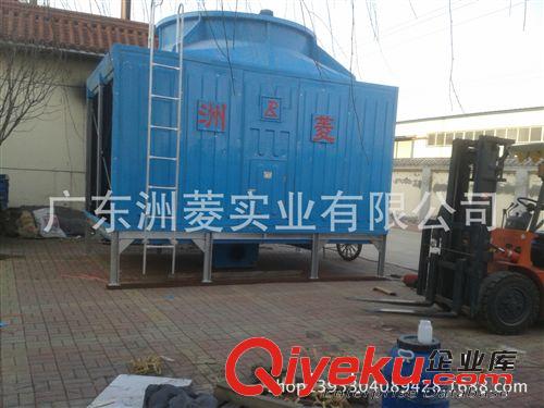 方形橫流式冷卻塔 洲菱冷卻塔 方形冷卻塔 方形橫流式冷卻塔 玻璃鋼冷卻塔現貨直銷原始圖片3
