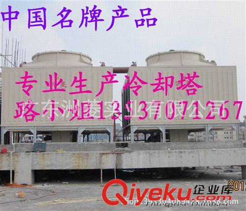 方形橫流式冷卻塔 寧夏冷卻塔 方形冷卻塔 頂出風(fēng)卻塔 洲菱冷卻塔中國mp產(chǎn)品原始圖片2