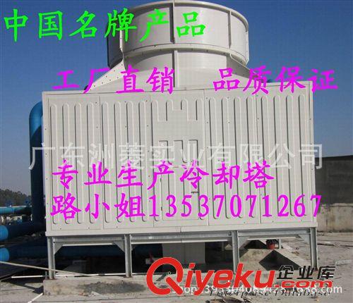方形橫流式冷卻塔 三亞冷卻塔 方形冷卻塔超低噪聲冷卻塔 洲菱牌冷卻塔中國mp產品原始圖片3