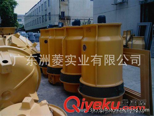 圓形逆流式冷卻塔 直銷廣州冷卻塔 圓形冷卻塔 注塑機(jī)專用冷卻塔 玻璃鋼冷卻塔