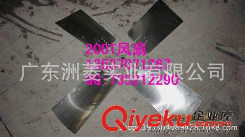 配件 冷卻塔散熱風(fēng)機(jī) 方塔風(fēng)機(jī) 橫流式冷卻塔風(fēng)機(jī) 鋁合金風(fēng)扇 2米4風(fēng)機(jī)